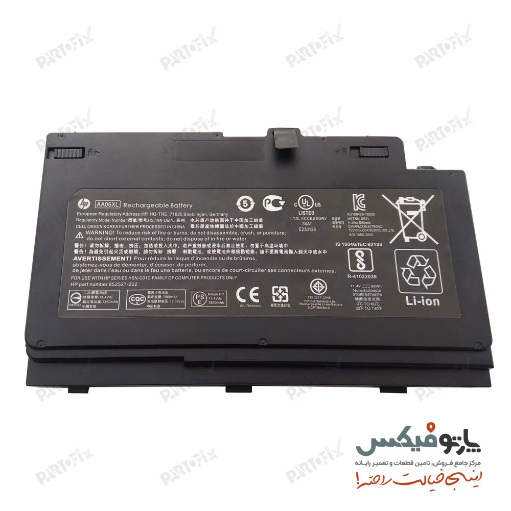 باتری اورجينال لپ تاپ اچ پی ZBook 17 G4 پارت نامبر AA06XL